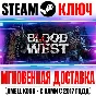 Blood West Steam Key Global +Bonus
