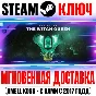 Destiny 2 The Witch Queen (Королева-ведьма) Steam Ключ