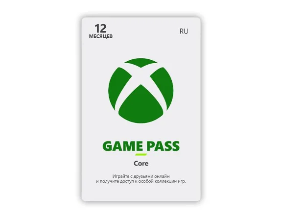 Xbox Game Pass Core subscription for 12 months - Russia