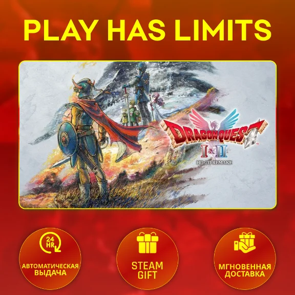 🎁DRAGON QUEST I & II HD-2D*RU/UA/KZ/CIS Steam Auto
