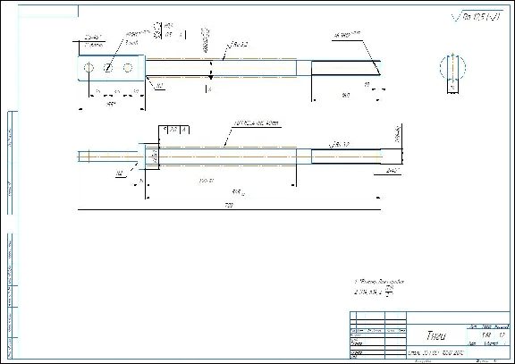 Working drawing and model (3D) of the part of the thrus