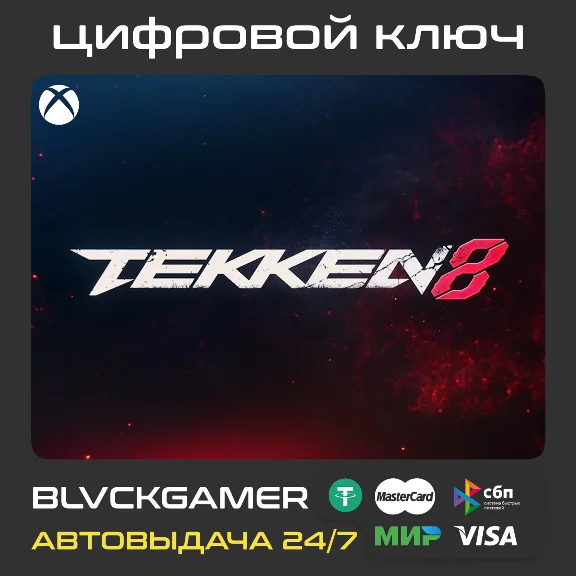 TEKKEN 8 XBOX SERIES X/S