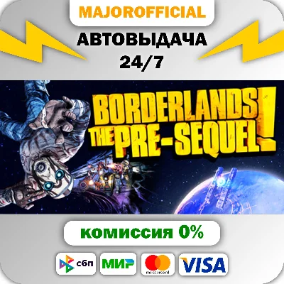 Borderlands: The Pre-Sequel + Season Pass Auto Steam GI