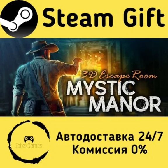 🚀 3D Escape Room: Mystic Manor 🤖 Steam Gift AUTO
