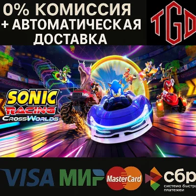 🔥 Sonic Racing: CrossWorlds | Steam Россия+Китай