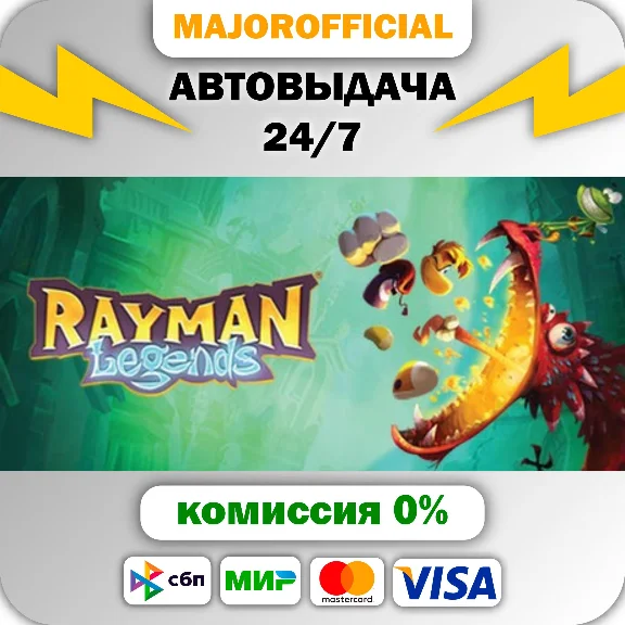 Rayman Legends Auto Steam GIFT