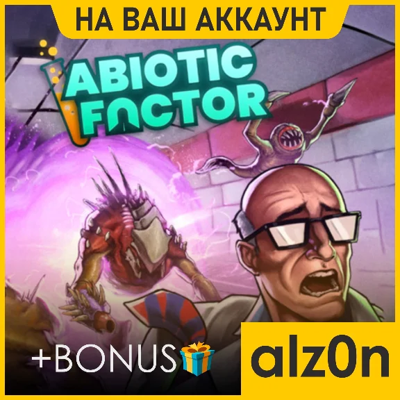🟥Abiotic Factor + 450 games・PC・ONLINE・