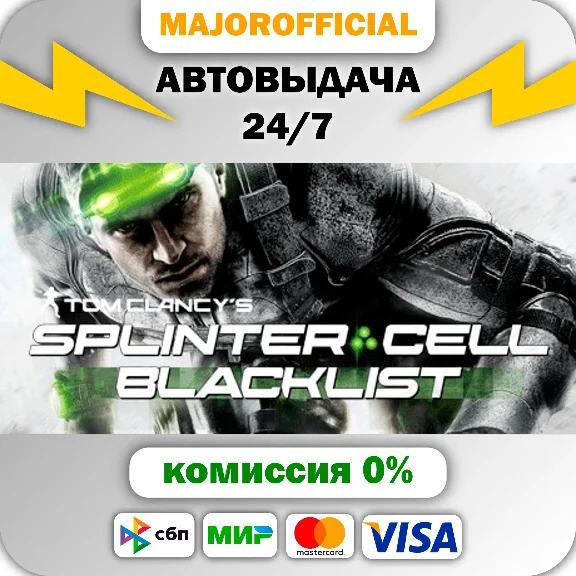 Tom Clancy´s Splinter Cell Blacklist Standard Edition A