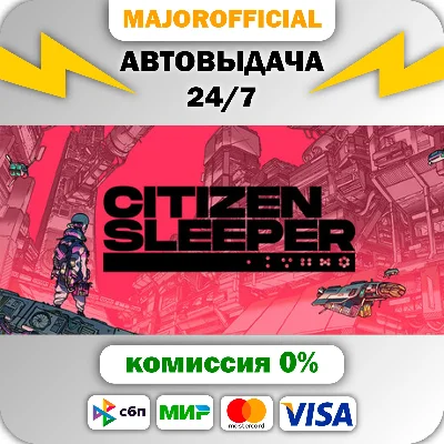 Citizen Sleeper Auto Steam GIFT