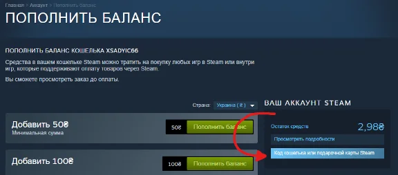 🚀АВТО 24/7 | Steam Турция | 5-100 USD💸