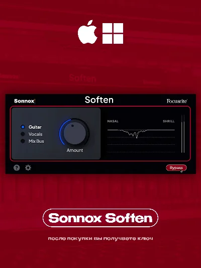 🔴 Sonnox Soften 🔑 License key for iLok