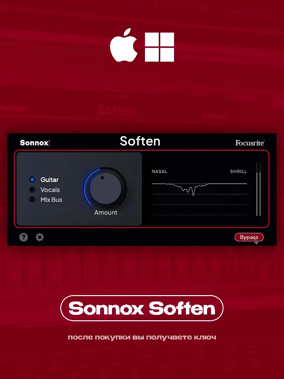🔴 Sonnox Soften 🔑 License key for iLok