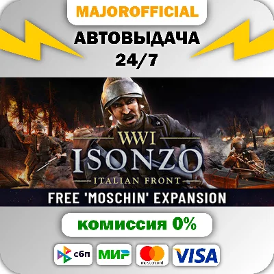 Isonzo: Deluxe Edition incl. Veteran and Reserve Unit P