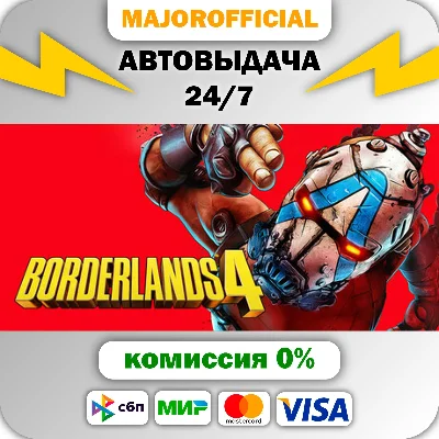 Borderlands 4 Deluxe Edition Auto Steam GI