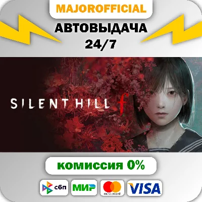 SILENT HILL f АВТОДОСТАВКА Steam GIFT