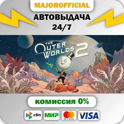 The Outer Worlds 2 Auto Steam GIFT