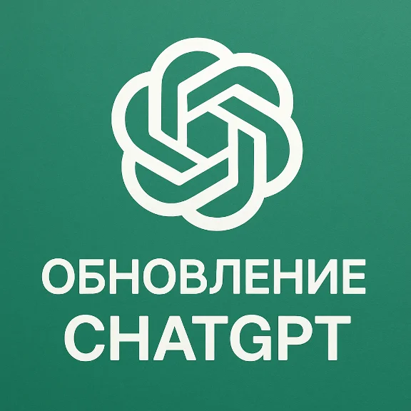 ChatGPT Plus | Pro at Low Price | Unlock GPT-4o – Ultra