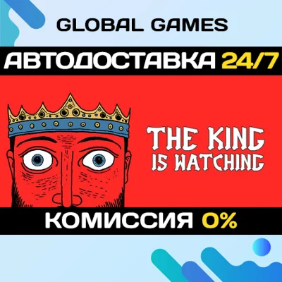 The King is Watching🔑Steam Key RU+CIS