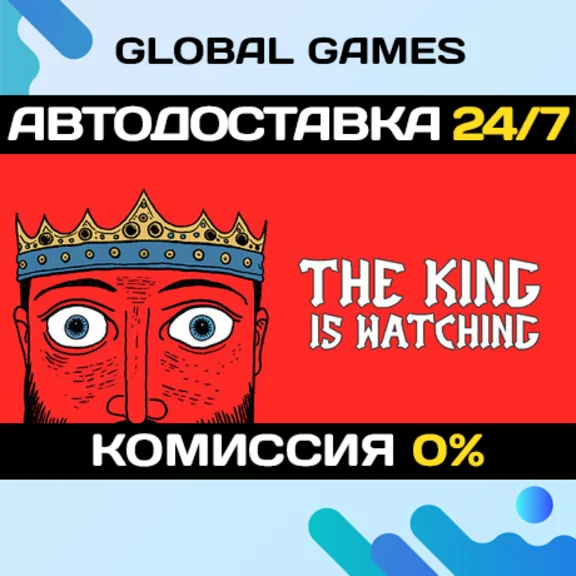The King is Watching🔑Steam Key RU+CIS
