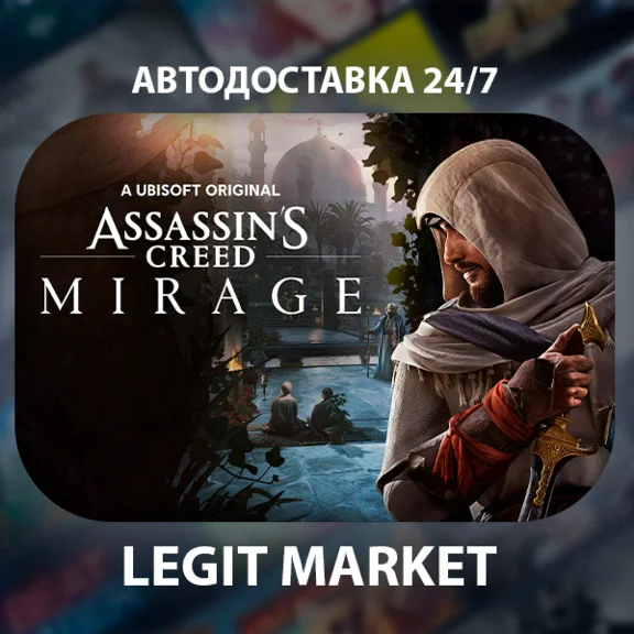 Assassin’s Creed Mirage Master Assassin AUTO RU + WORLD