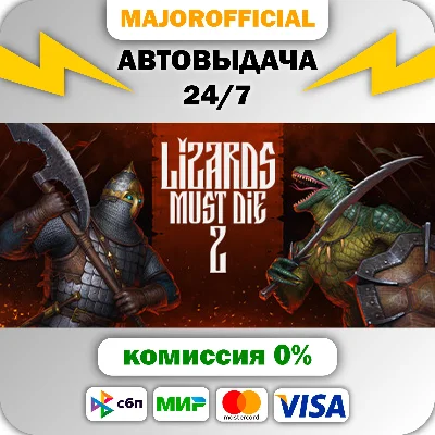 LIZARDS MUST DIE 2 Auto Steam GIFT