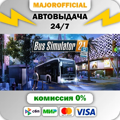 Bus Simulator 21 Next Stop Auto Steam GIFT