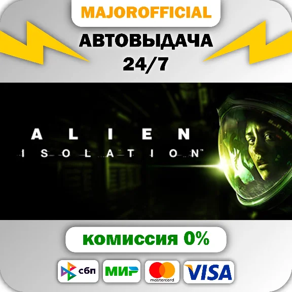 Alien: Isolation Auto Steam GIFT