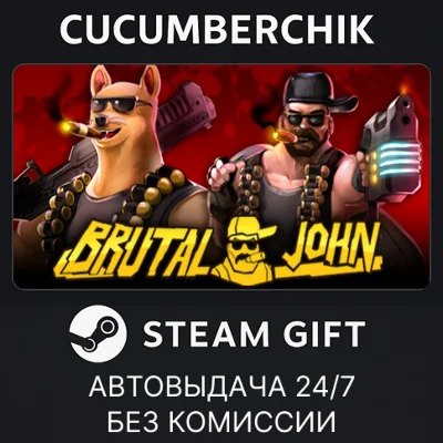 BRUTAL JOHN 2✅STEAM GIFT AUTO✅RU/UKR/KZ/CIS