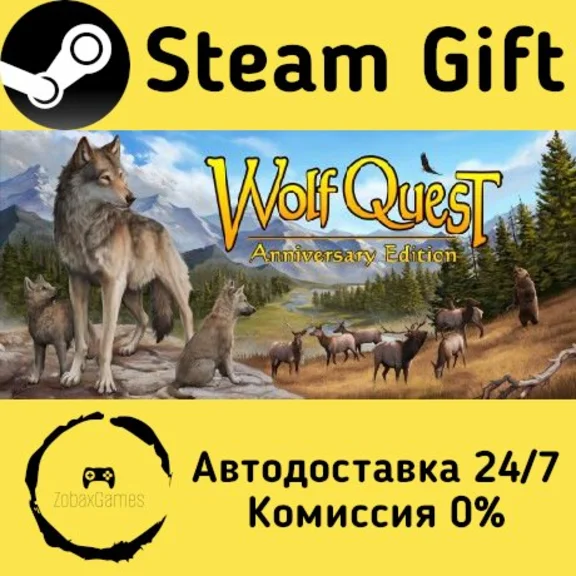 🚀 WolfQuest: Anniversary Edition 🤖 Steam Gift AUTO