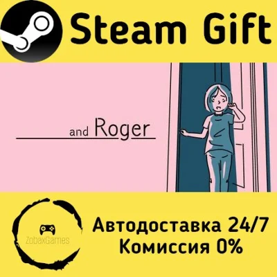🚀 and Roger 🤖 Steam Gift RU + other ⚡ Autodelivery