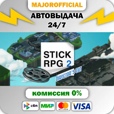 Stick RPG 2 Auto Steam GIFT