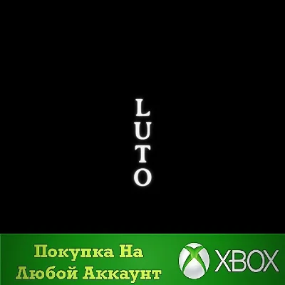 Luto XBOX Any account .