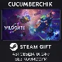 Wildgate✅STEAM GIFT AUTO✅RU/UKR/KZ/CIS