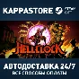 Hell Clock Steam AUTODELIVERY RU/BY/KZ/UA