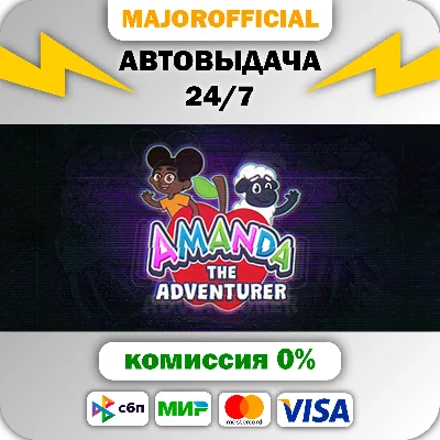 Amanda the Adventurer АВТОДОСТАВКА Steam GIFT