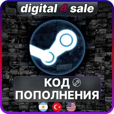 STEAM GIFT CODE (Türkiye/ARGENTINA/USA) 0% COMMISSION