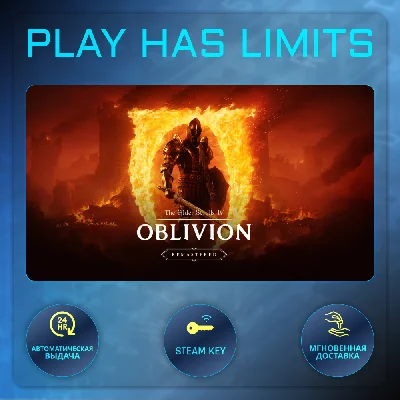 🔑TES IV: Oblivion Remastered  Deluxe RU+CIS STEAM