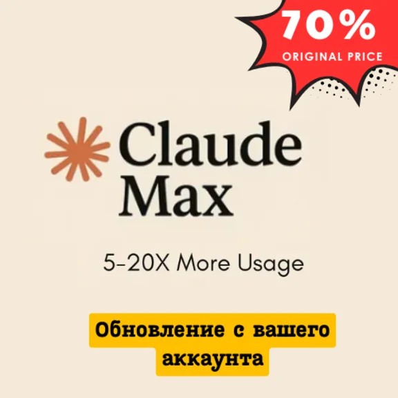 Claude AI MAX | 1 MONTH | UPGRADE YOUR ACCOUNT