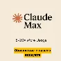 Claude AI MAX | 1 MONTH | UPGRADE YOUR ACCOUNT