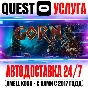 GORN VR Gift Oculus Meta Quest 1|2|3|3S|Pro