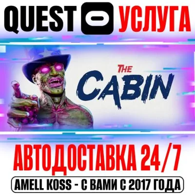 Drop Dead: The Cabin VR Gift Oculus Meta 2|3|3S|Pro