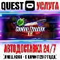 Cooking Simulator VR Quest Store Автодоставка 24/7