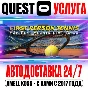 First Person Tennis The Real Tennis Simulator VR Quest