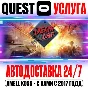 Death Lap VR Gift Oculus Meta Quest 1|2|3|3S|Pro