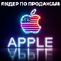 Подарочная карта Apple iTunes (USA) 2-500$. НИЗКАЯ ЦЕНА