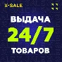 ⚡Подарочная карта Apple iTunes (RU) 500-50000 руб. ЦЕНА