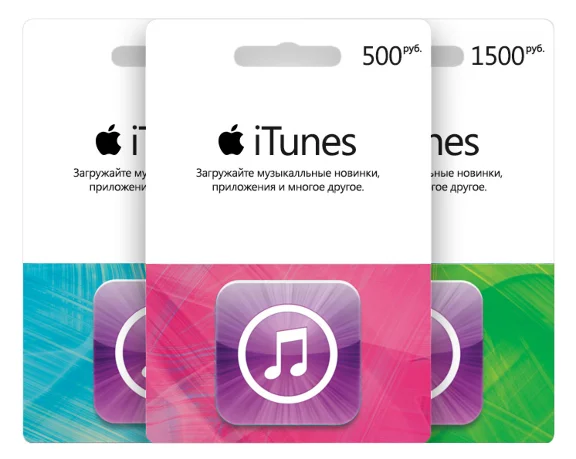 ⚡Подарочная карта Apple iTunes (RU) 500-50000 руб. ЦЕНА