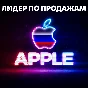 ⚡Подарочная карта Apple iTunes (RU) 500-50000 руб. ЦЕНА