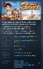 My Time at Sandrock АВТОДОСТАВКА STEAM GIFT РОССИЯ