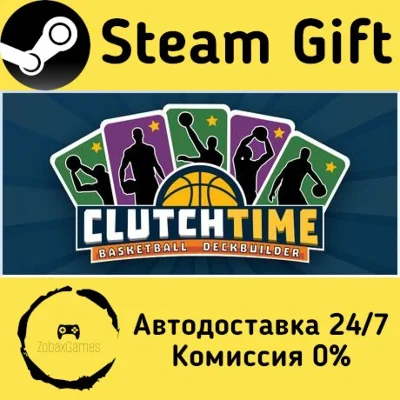 🚀 Clutchtime™: Basketball Deckbuilder 🤖 Steam Gift